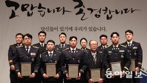 묵묵한 제복의 헌신, 마음에 새깁니다