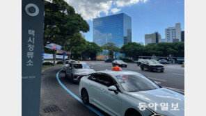 밤 9시 이후 공항 손님 태운 제주택시에 지원금