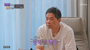 현주엽 “억울하고 화나 40㎏ 빠져, 정신과 약도 복용…아들은 입원” 아픔 고백