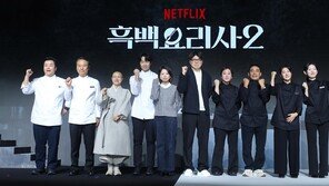 이번엔 식당 대결…‘흑백요리사3’ 닻 올린다