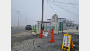 당진 산란계 농장 ‘고병원성 AI’ 발생…2만7000수 살처분