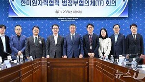 한미 팩트시트 후속 논의 1월 넘길 듯…원자력 협정 개정이 난제