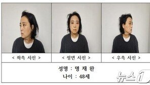 ‘초등생 살해 교사’ 명재완 항소심도 무기징역 선고