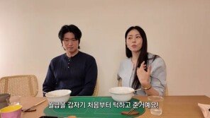 서동주 부부 자산 관리는…“남편이 결혼 전부터 돈 맡겨”
