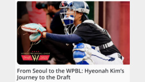 4할타자, 도루 성공 100%…보스턴 진출하는 김현아 “여자 야구 포기 학생들 막을 제도 필요하다”