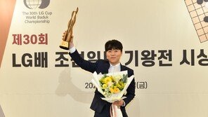 바둑 신민준, 5년 만에 LG배 우승 트로피 번쩍…통산 2번째 우승