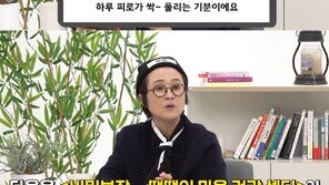 ‘갑질 논란’ 속 CEO 송은이 눈길…직원 위해 정신과 전문의 채용