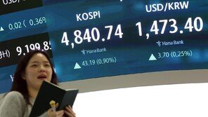 코스피 11거래일 연속 랠리 장중 4850선 넘기도…4840.74 마감