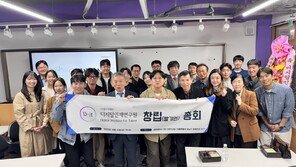 [온라인 라운지]초·중·고 연계 AI 리터러시 교육 ‘디지털인재연구원’ 출범