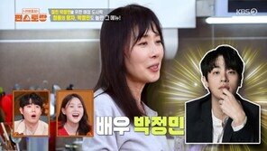 문정희, 박정민 위한 도시락 공개…“제 책 출판사 대표”
