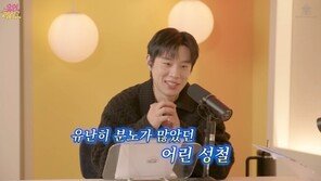 김성철 “한예종 입시 준비 1년 만에 합격…연기로 화 분출”