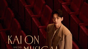 뮤지컬 배우 카이, 日서 앨범 발매…17~18일 도쿄 콘서트