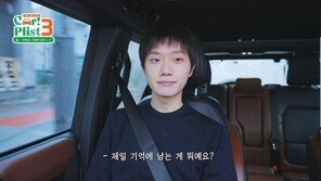 하현상 “초등학생 때 꿈은 영화감독…록·포크 음악 터닝포인트 돼”