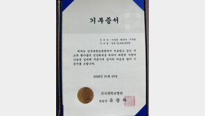 이석훈, 저소득 환아에 1000만원 기부…“결혼 10주년 기념”