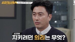 내연녀와 그 남편까지 살해한 남성…알고 보니 신고한 친구도 공범