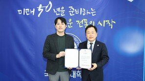 공주대, 27억 원 상당 소프트웨어 기탁 받아