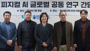 울산폴리텍대, 美 퍼듀대와 ‘피지컬 AI’ 공동 연구