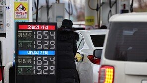 휘발유 가격, 6주 연속 하락