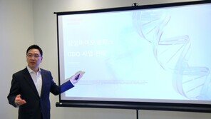 삼성바이오 “R&amp;D 역량 강화해 위탁개발 사업 확장”