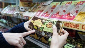 ‘두쫀쿠’만 두바이 디저트인가요… 유통업계 관련 신상품 잇단 출시