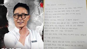 임성근 “무거운 짐으로 남았던 음주운전…큰 잘못 사과드리는 게 도리” 자필편지