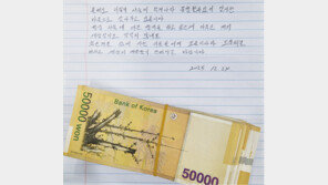 [강동구] “추운 겨울 이웃에 따뜻함 전해지길”