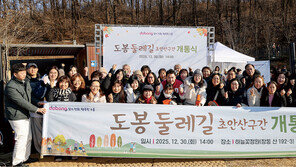 아늑한 둘레길-영어특화 도서관… 동네 품격 쑥