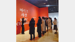 색채와 환상을 노래한 거장의 캔버스 속으로