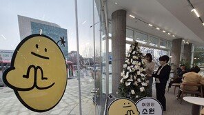 “소원을 말해봐”… 여의천에 테마카페