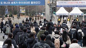 대학가 편입학 열기