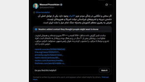 이란 대통령, 트럼프 ‘지도자 교체’ 발언에 “최고 지도자 공격시 전면전”