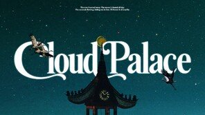 빌리, 1월 27일 완전체 컴백…싱글 선공개