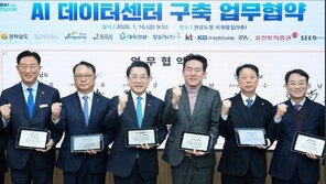 장성·강진에 AI 데이터센터 들어선다