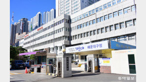6년째 확정 못한 해운대구 현청사 활용안…해운대구 “이전 후 남을 청사 임시 활용안도 찾을 것”