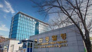 대포통장 불법 공급 66명 검거…다단계로 대여자 모집