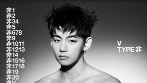 BTS 뷔, 상의 탈의한 채 공허한 눈빛…포토북 공개