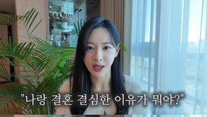 김다영, ♥배성재와 결혼 이유 “내 단점 사랑해줘”