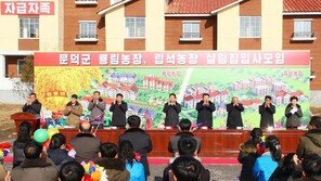 北, 9차 당 대회 앞두고 ‘살림집 건설’ 정책 과시