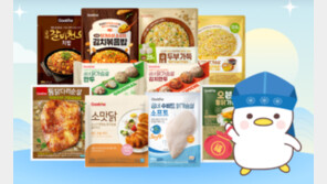 굽네몰, ‘설프라이즈 특가’ 프로모션 진행… 최대 77% 할인 혜택