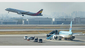 “김포공항 자살비행 하겠다”…테러 협박글에 경찰 수사 착수