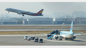 “김포공항서 자살 시도 예고”…테러 협박글에 경찰 수사 착수