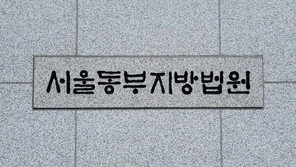 ‘통혁당 재건위’ 故강을성, 사형 50년만에 간첩누명 벗었다