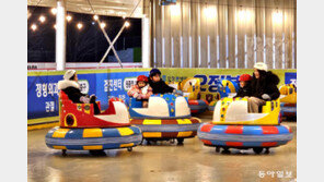 ‘쿵’하면 “하하하”