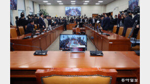 이혜훈 인사청문회, 시작도 못하고 파행