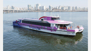 한강버스 4척, 출퇴근 시간대 ‘급행’ 운영