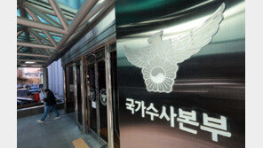 HBM도 털릴뻔… 작년 기술유출 197건 적발