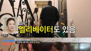 럭키 뉴델리 초호화 저택 공개…집에 엘리베이터까지