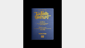 영파씨, 타이틀곡 ‘VISA’…27일 컴백