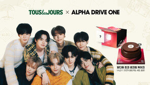 뚜레쥬르, ‘알파드라이브원’ 협업 케이크 사전예약 진행… 미공개 포토카드 증정