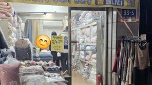 이불 가게까지 등장한 ‘두쫀쿠’…미끼 상품 논란